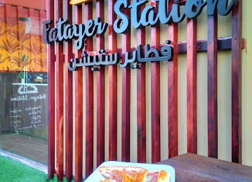 Fatayer Station dubai فطاير ستيشن دبي