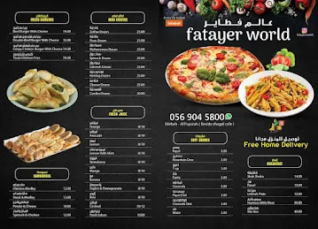 Fatayer World