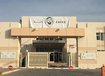 Fatima Bint Mubarak School