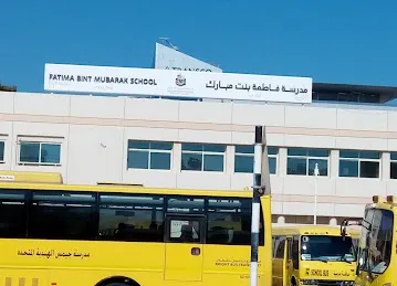 Fatima Bint Mubarak School
