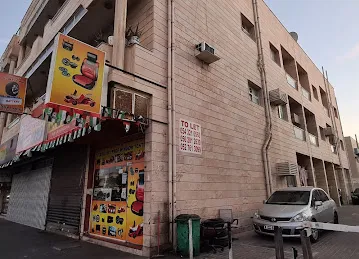 Fatima building
