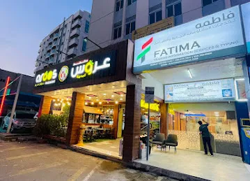 Fatima Typing & Information Services