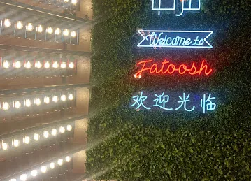Fatoosh Cafe