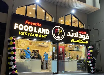 Favorite Foodland Restaurant