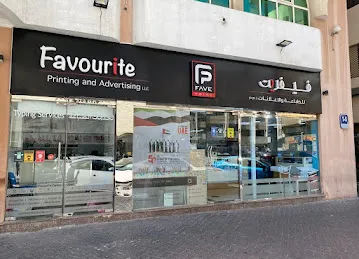Favourite printing and advertising llc
