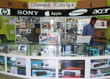 Fawasil mobiles