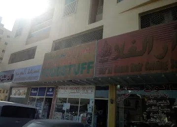 Fawzan food stuff