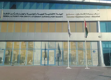 FEDERAL AUTHORITY FOR IDENTITY, CITIZENSHIP, CUSTOM & PORT SECURITY