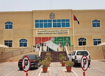 Federal Court of First Instance
