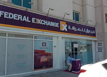 Federal Exchange Al Jimi Workers Village Branch