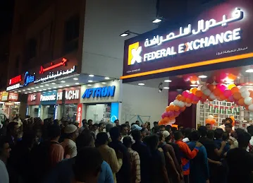 Federal Exchange Al Satwa Branch