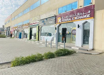 Federal Exchange Branch - M17