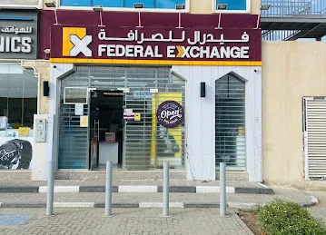 Federal Exchange Branch - M17