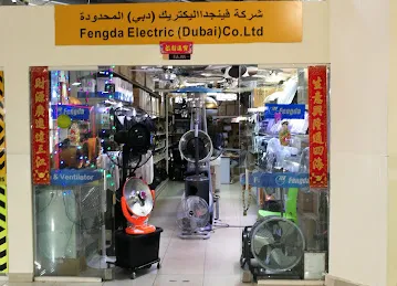 Fengda Electric Dubai Co Ltd