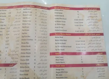 Fenza restaurant