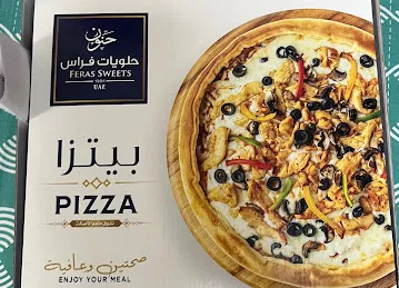 Feras Al Diyafa Sweets
