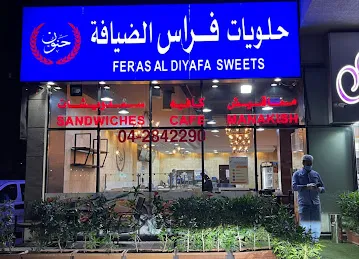 Feras Hanoun Sweets - حلويات فراس حنّون