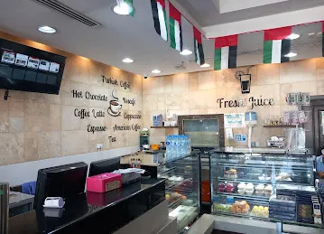 Feras Hanoun Sweets - حلويات فراس حنّون