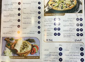 Feras Sweets Silicon حلويات فراس الضيافة, Feras dso