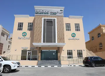 Ferticlinic Pharmacy صيدلية فيرتيكلينك
