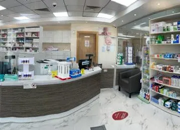 Ferticlinic Pharmacy صيدلية فيرتيكلينك
