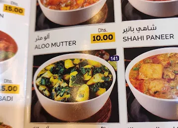 Fez restaurant