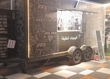 ff3 cafe