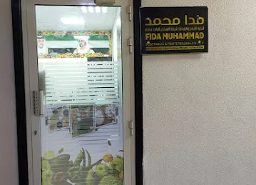 Fida Muhammad vegetable and fruits trading