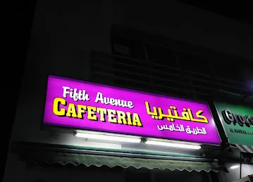 Fifth Avenue Cafeteria