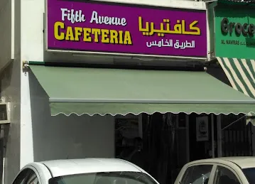 Fifth Avenue Cafeteria