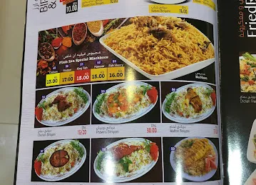 Fileh Inn Restaurant