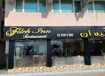 Fileh Inn Restaurant