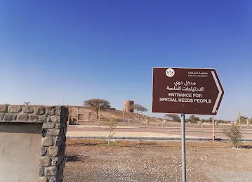 FILI Fort