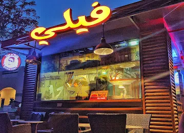 Filli Cafe