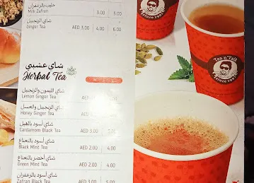 Filli Cafe