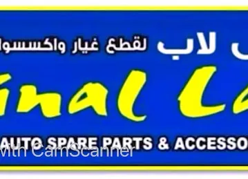 Final Lap Auto Garage -Al ain