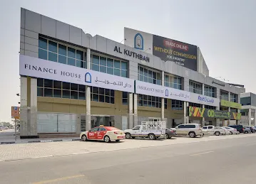 Finance House