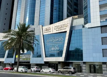 Financial Audit Authority Ajman - جهاز الرقابة المالية عجمان