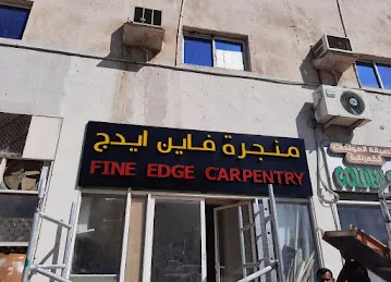 Fine edge carpentry