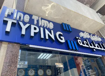 Fine Time Typing