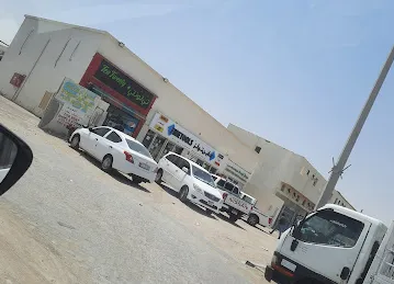 Fine Tools Trading L.L.C - Abu Dhabi