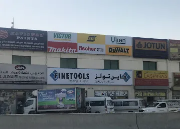 Fine Tools Trading LLC - Jabel Ali Ind 1 Branch
