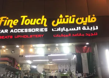Fine Touch