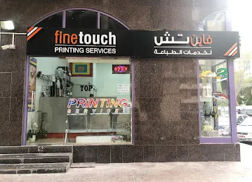 Finetouch Printing Services