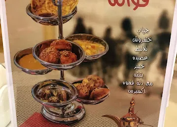 Finyaal Cafe