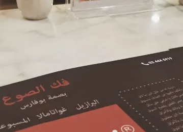 Finyaal Cafe
