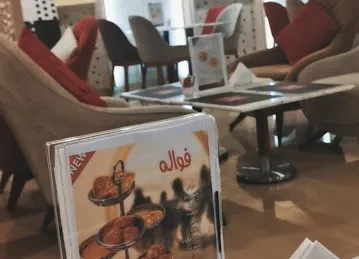 Finyaal Cafe