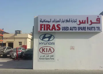 FIRAS USED AUTO SPARE PARTS TR.