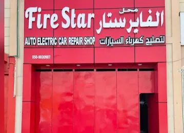 Fire Star