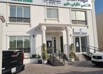 First Center Pharmacy